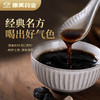 四物汤 36g/剂（熟地黄/当归/白芍/川芎）出自《太平惠民和剂局方》 商品缩略图1