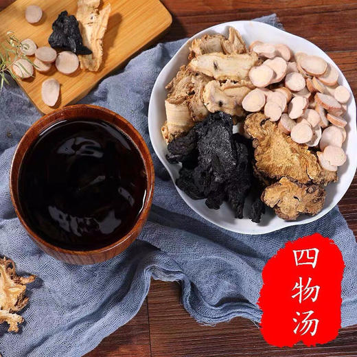 四物汤 36g/剂（熟地黄/当归/白芍/川芎）出自《太平惠民和剂局方》 商品图0