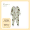 【99元任选3套单套不退】ibaby×outlast太空科技恒温儿童睡衣新款男童女童多花色舒适连体衣家居服 商品缩略图7