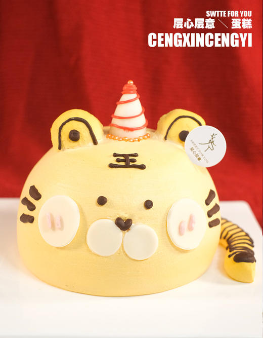 圆头圆脑的小老虎 商品图0