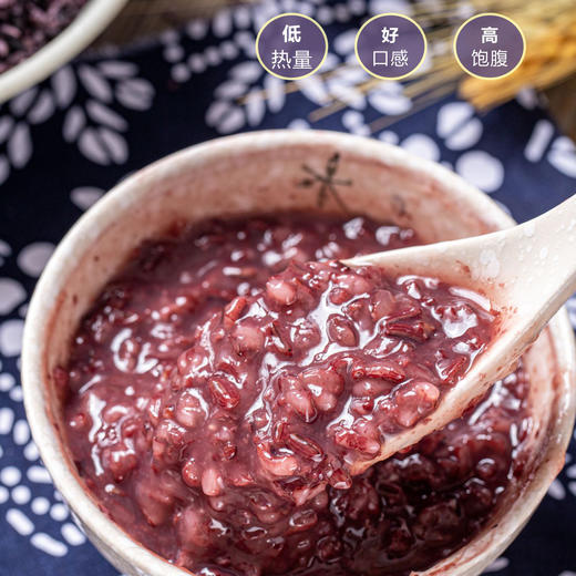 【2025年新米|云南墨江紫米】一年一季一熟  云端下的好米  富含花青素 低脂粗粮 商品图1