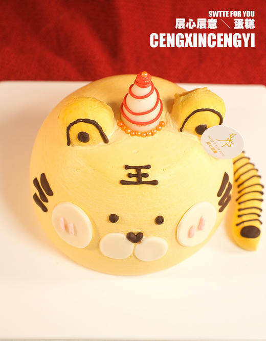 圆头圆脑的小老虎 商品图1