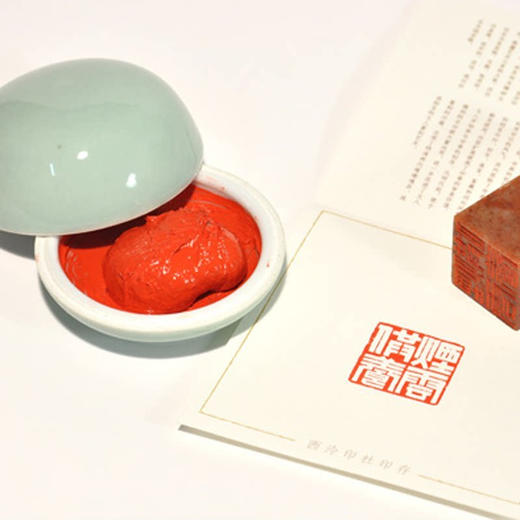 西泠印社印泉印泥篆刻印章书画书法西冷印泉朱砂色印泥30g60g150g包邮盒装书法印泥印章彩色红色印泥手工制作 商品图2