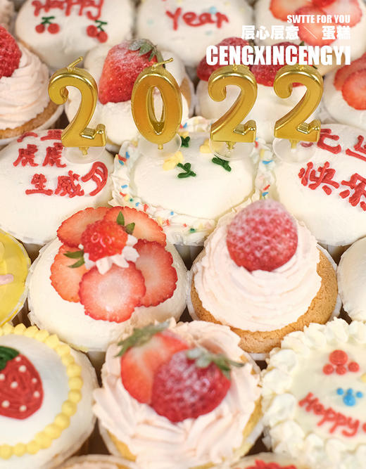 杯子定制蛋糕(杯子蛋糕不支持退款) 商品图1