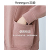 Threegun三枪 【超密绒】连帽长袖女士休闲开衫上衣-81924A011 商品缩略图5