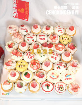 杯子定制蛋糕(杯子蛋糕不支持退款)