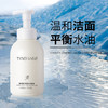 【500ml大容量，一瓶用半年】TIMERAGE氨基酸按压式洁面慕斯 男女通用 日本进口氨基酸 0皂基温 可卸淡妆 深层清洁毛孔 干爽控油 免起泡 500ml/瓶 商品缩略图3