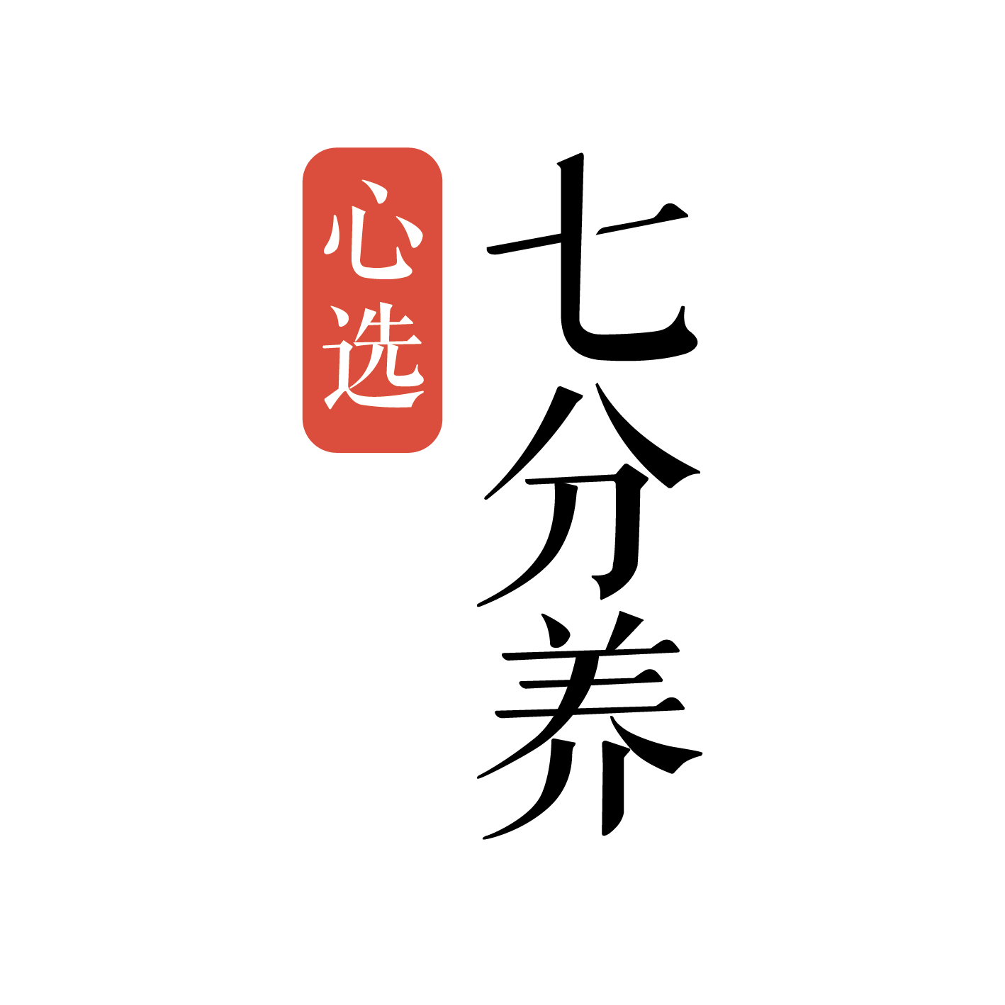 店铺logo
