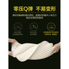 夏维怡-乳胶枕芯-护颈型 60cm*40cm/套 商品缩略图2