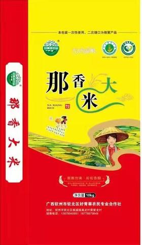 那香大米10kg
