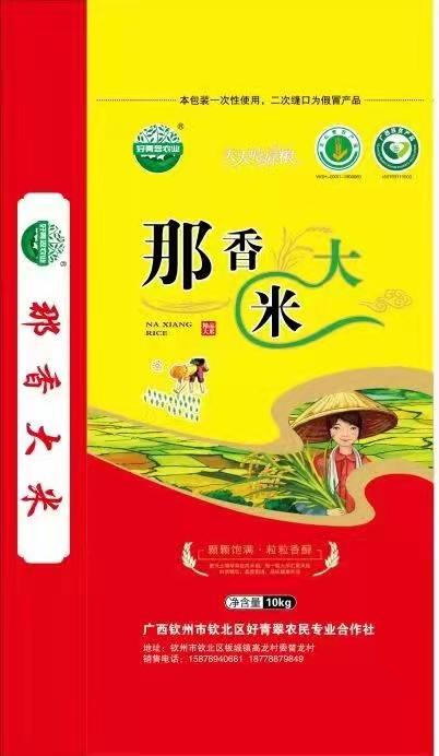 那香大米10kg 商品图0