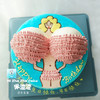 大胸碧眼 商品缩略图0