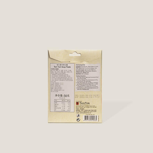 丽尔泰冬荫功 50g 商品图1