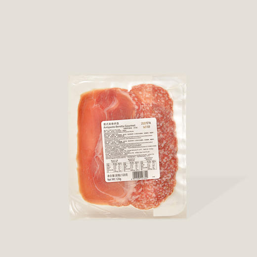 Beretta百瑞美食拼盘 120g 商品图1