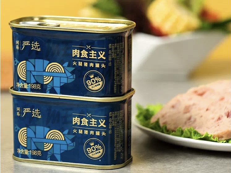 “进化”后的午餐肉，轻松抓住年轻人？