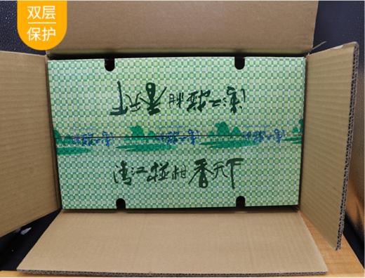 【抽检下架】【助农】清江椪柑特级45枚/箱//超特30枚/箱 商品图7
