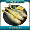深海野化大黄鱼6条装 5.5斤/盒【LY】 商品缩略图0