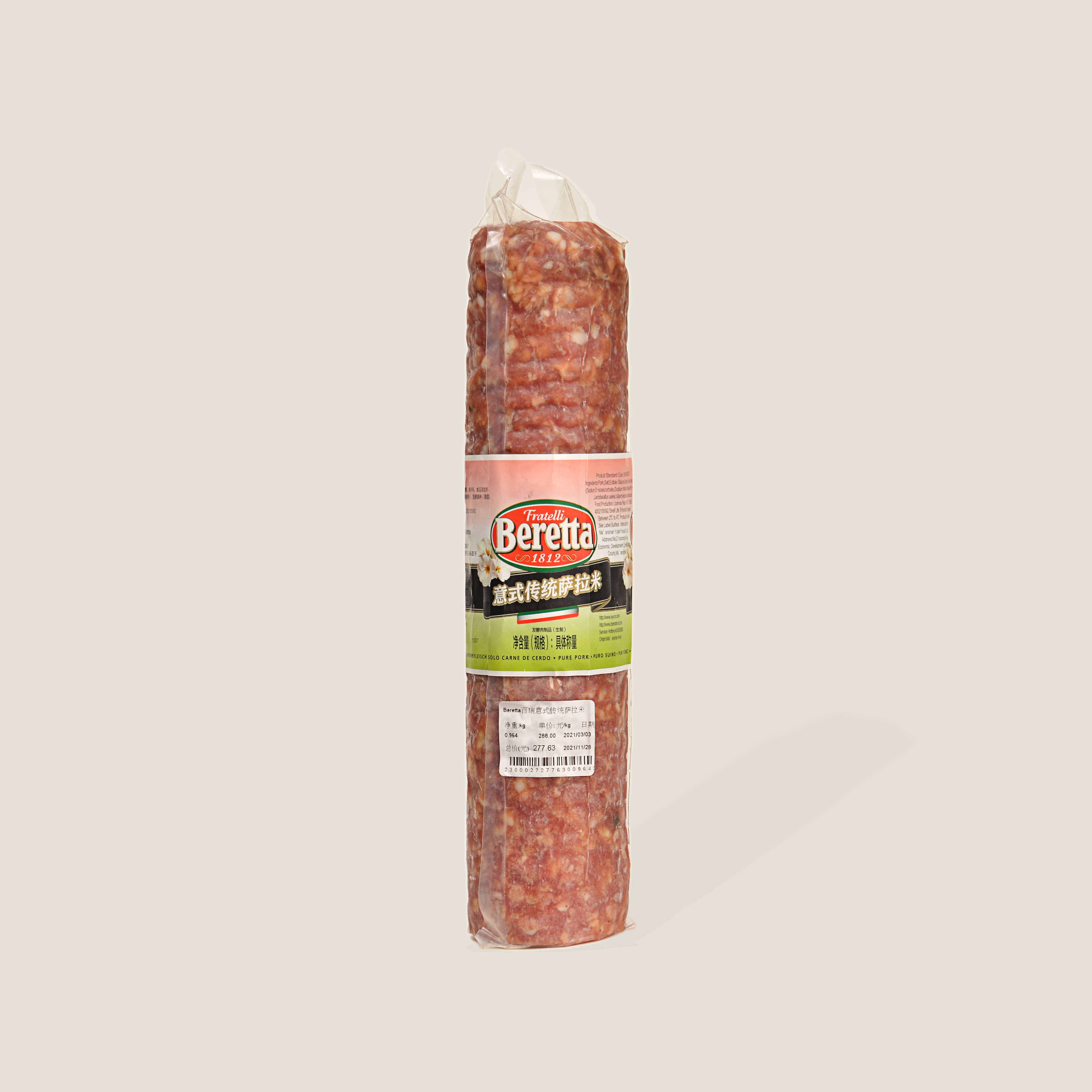 Beretta百瑞意式传统萨拉米（分切装）