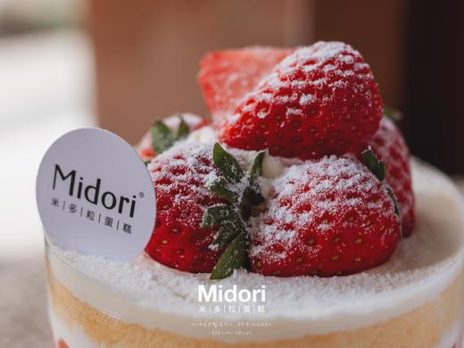 草莓肉多多 | 精致 新鲜水果 情侣 -低糖处理无添加 商品图7