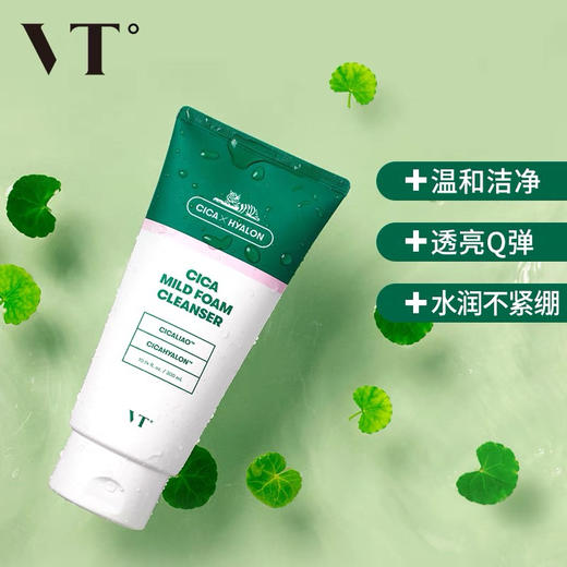 VT老虎洗面奶300ml
深层清洁氨基酸洁面乳温和补水 大容量效期26年10月 商品图5