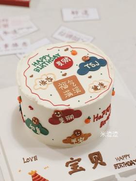 福气满满2（手工写字，实物为准）