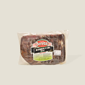 Beretta百瑞意式烟熏风干（分切装）