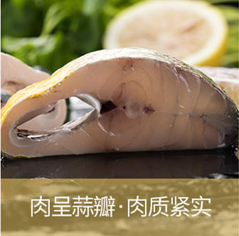 深海野化大黄鱼6条装 5.5斤/盒【LY】 商品图1