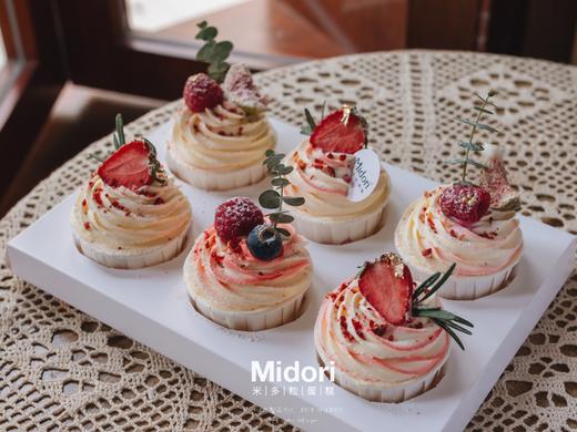 “ 莓有烦恼 ” | 跨年系 商品图2