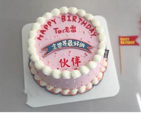 全世界最好的你（手工写字，实物为准）