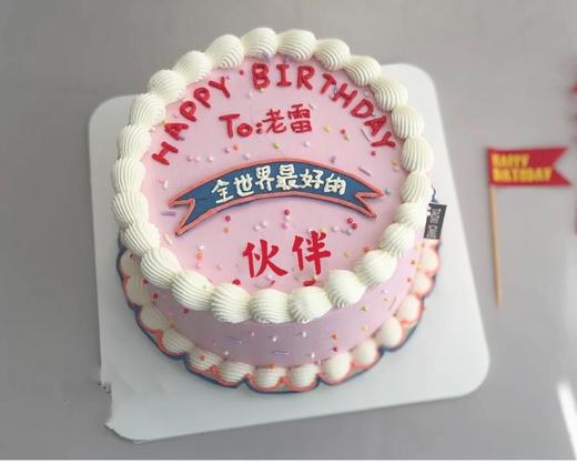 全世界最好的你（手工写字，实物为准） 商品图0