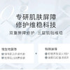 伊肤泉氨基酸净润洁面液 150ml/支 商品缩略图2