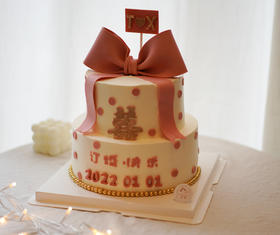 订婚蛋糕（需提前6小时预定）