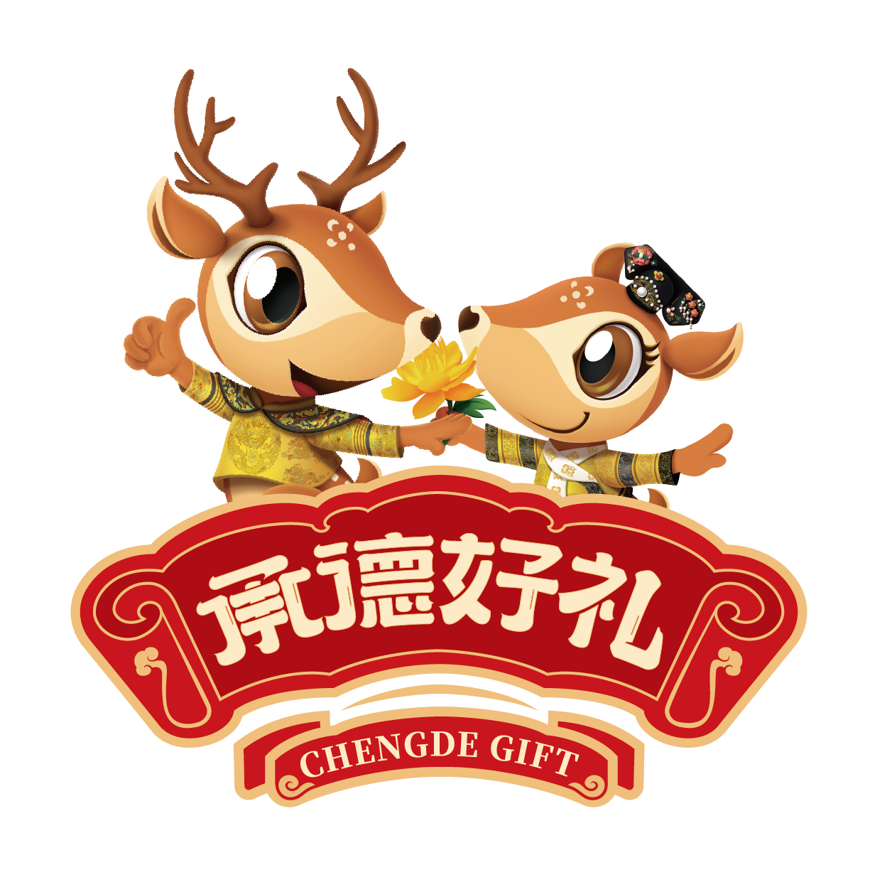 承德好礼网上商城