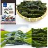 海吉客盐渍海带300g【LY】 商品缩略图1