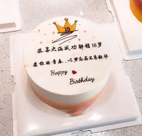 成人礼（手工写字，实物为准）