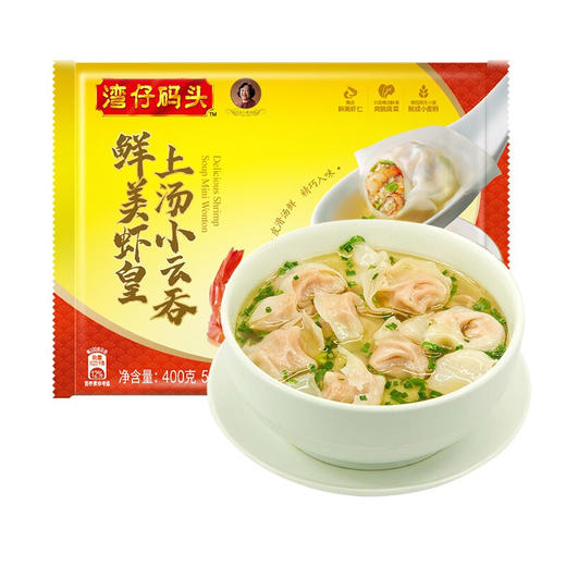 400g湾仔码头鲜虾皇上汤云吞 商品图0