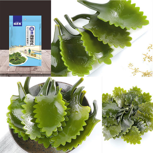 海吉客盐渍海带300g【LY】 商品图3