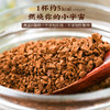 云娘食记牌冻干咖啡粉 商品缩略图1