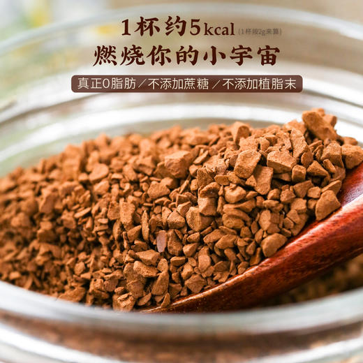 云娘食记牌冻干咖啡粉 商品图1