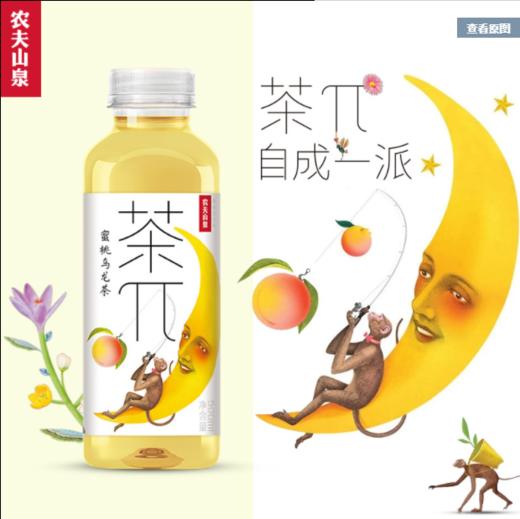 农夫山泉茶π蜜桃乌龙茶500ml/新 商品图0