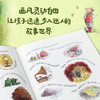 老鼠和鼹鼠英国经典桥梁书（套装5册） 商品缩略图6
