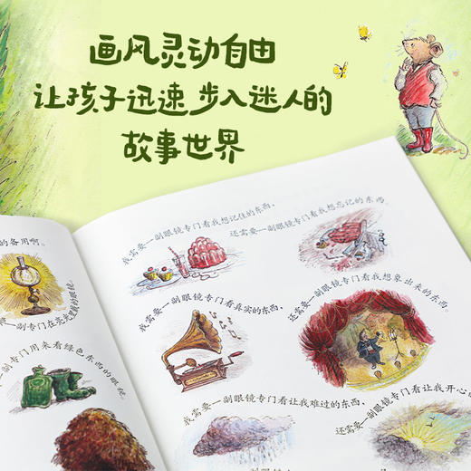 老鼠和鼹鼠英国经典桥梁书（套装5册） 商品图6