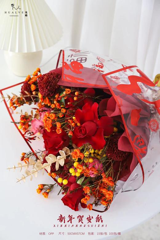 新年贺岁纸 商品图1