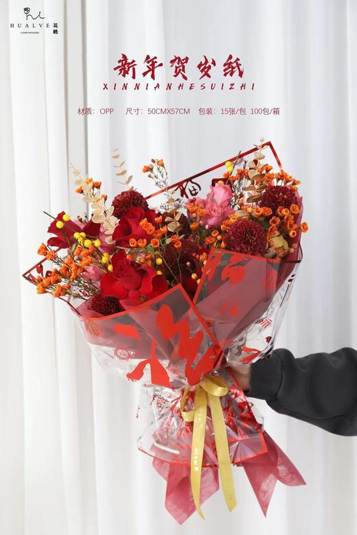 新年贺岁纸 商品图3