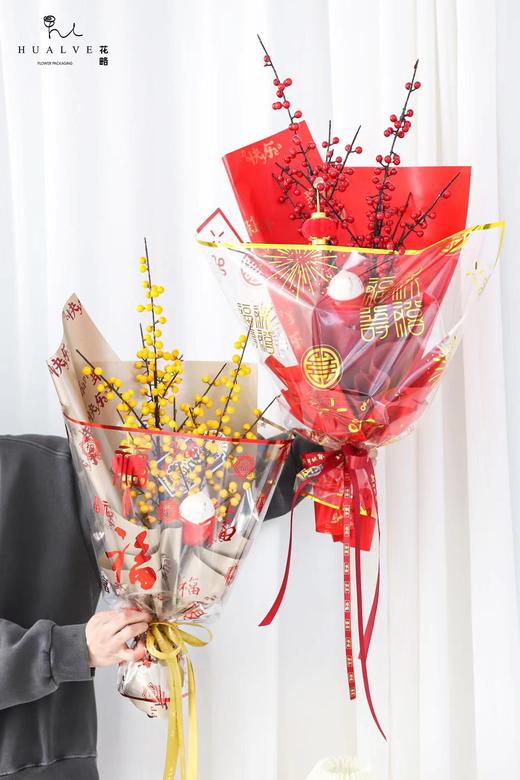 新年贺岁纸 商品图0