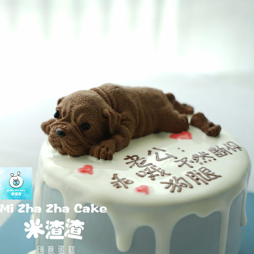 打断你的狗腿 商品图0