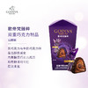 歌帝梵臻粹榛子巧克力/双重巧克力12粒装120g 臻粹系列四重口感  045043/045044 商品缩略图2