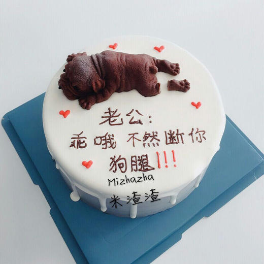 打断你的狗腿 商品图1