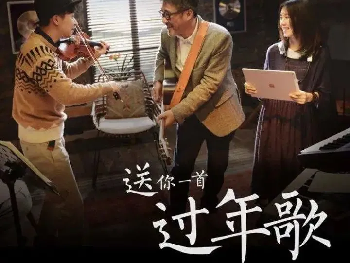 做好这4个关键点，助你拿下“春节营销战”！（上）