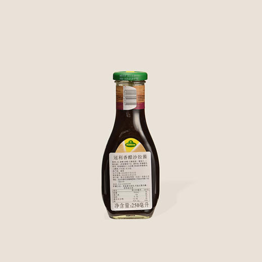 冠利色拉调味酱(香醋） 250ml 商品图1